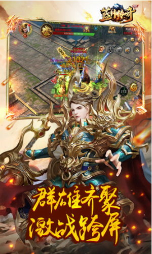 u84ddu6708u4f20u5947u6700u65b0u7248