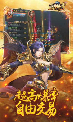 u84ddu6708u4f20u5947u6b63u7248