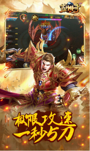 u84ddu6708u4f20u5947