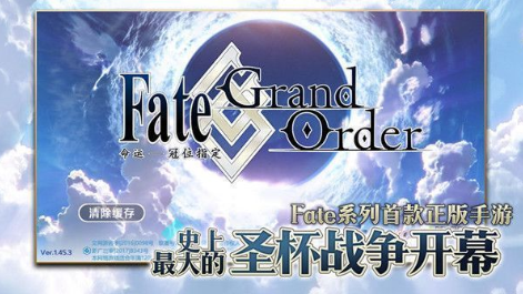 FGO国服2.5章亚特兰蒂斯难点关卡配置
