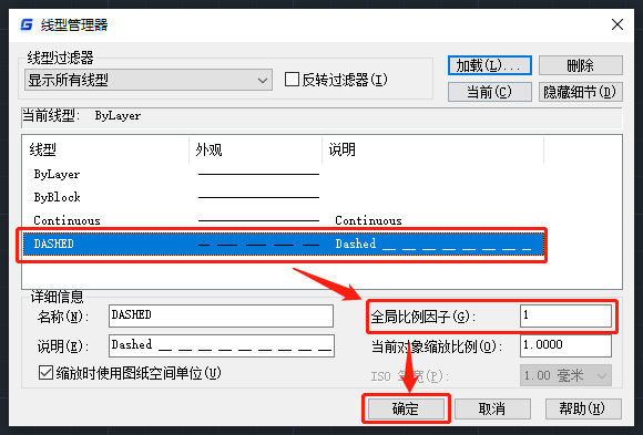 CAD虚线显示问题解决指南