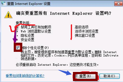 explorer停止工作故障处理指南
