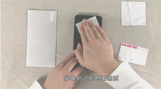 手机钢化膜贴膜教程