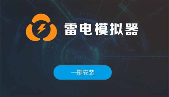 电脑畅玩安卓游戏方法指南