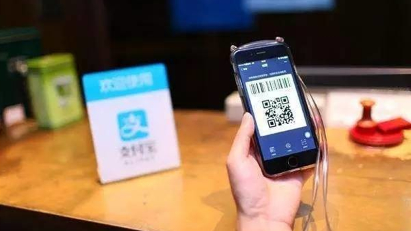 支付宝收款码查看申请方法