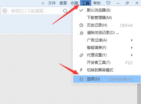 保存网页账户密码方法