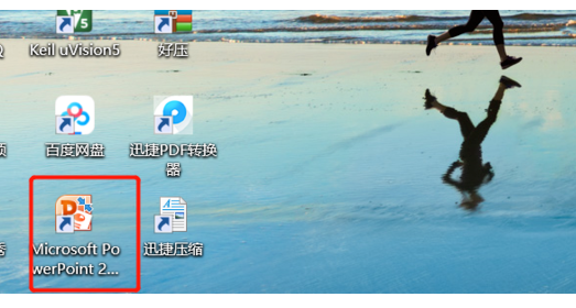 PPT打不开原因与解决方法  