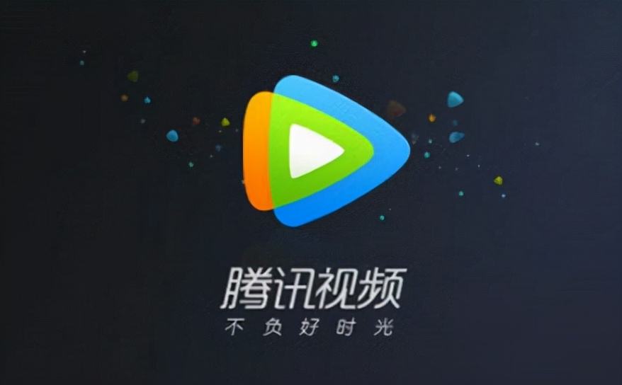 腾讯视频VIP自动续费关闭方法