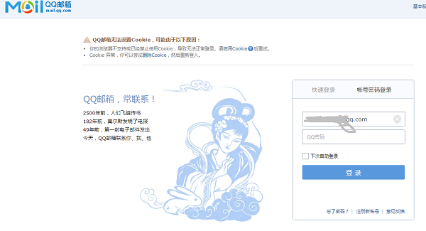 QQ邮箱已发送邮件位置查找指南
