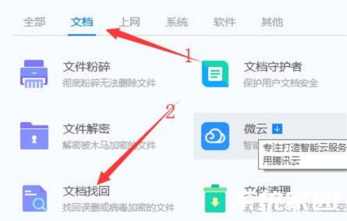 工具箱界面示意图