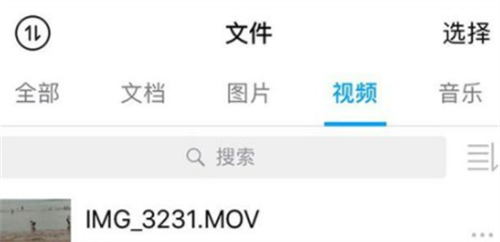 腾讯微云链接使用详细教程