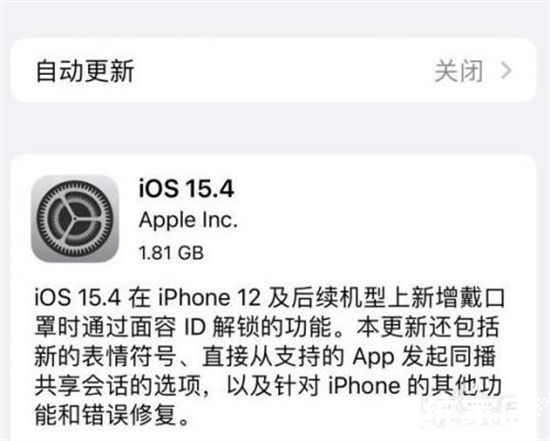 更新系统界面截图