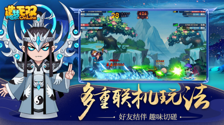 造梦无双隐藏关卡触发全攻略  