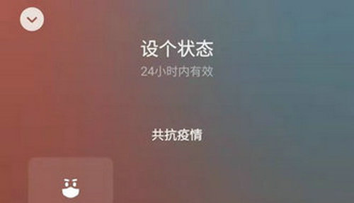 微信农场取消操作指南