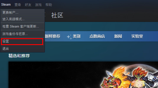 Steam云存档同步问题解决指南