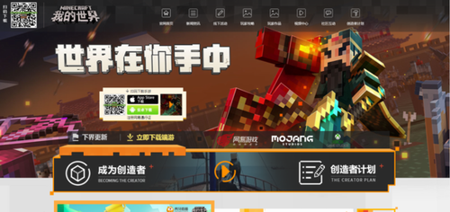 我的世界蜜蜂养殖完整攻略