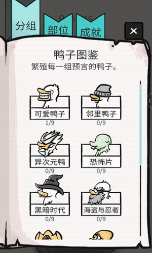 u602au9e2du4e16u754cu6700u65b0u7248