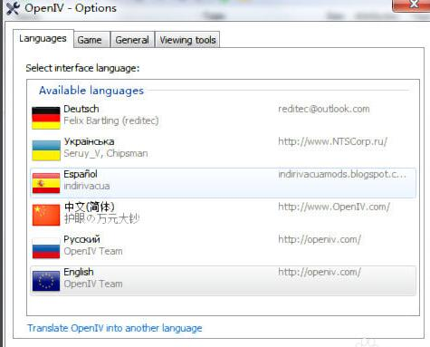 OpenIV中文设置详细教程