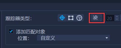 会声会影去除水印详细教程