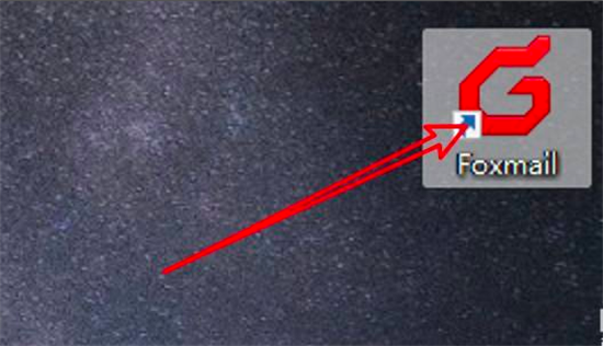 foxmail邮件导出备份操作指南