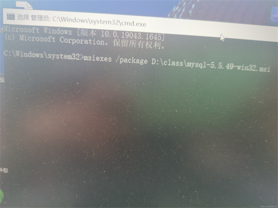 Win10系统安装MSI文件详细教程