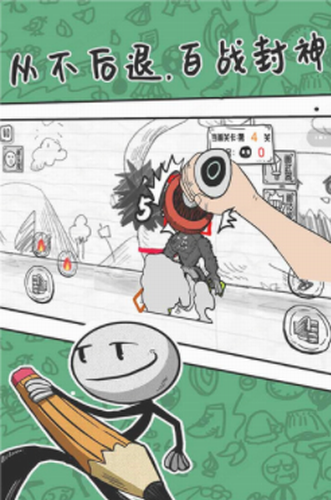 u706bu67f4u4ebau624bu7ed8u65e0u9650u91d1u5e01