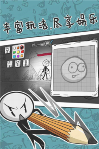 u706bu67f4u4ebau624bu7ed8