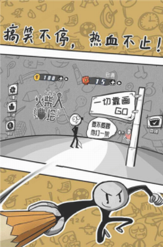 u706bu67f4u4ebau624bu7ed8u514du8d39u7248u65e0u5e7fu544a