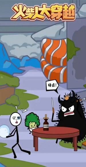 u706bu67f4u4ebau5927u7a7fu8d8au5185u8d2du514du8d39u7248