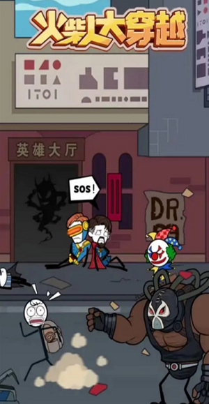 u706bu67f4u4ebau5927u7a7fu8d8au514du5e7fu544au7248