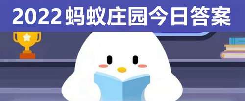 小鸡庄园8月4日答案揭晓