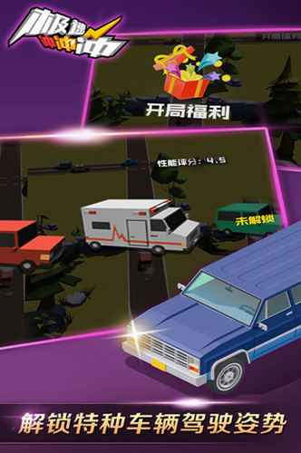 u6781u901fu51b2u51b2u51b2u7ea2u5305u7248