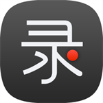 录大咖屏幕录制工具功能详解与用户反馈v4.9.0.0 电脑版