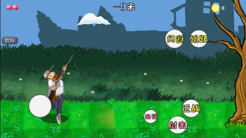 u75afu72c2u7684u6234u592bu5185u8d2du514du8d39u7248