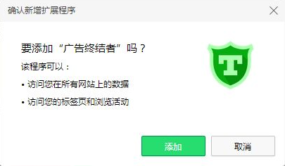 u5e7fu544au7ec8u7ed3u8005u6700u65b0u7248 