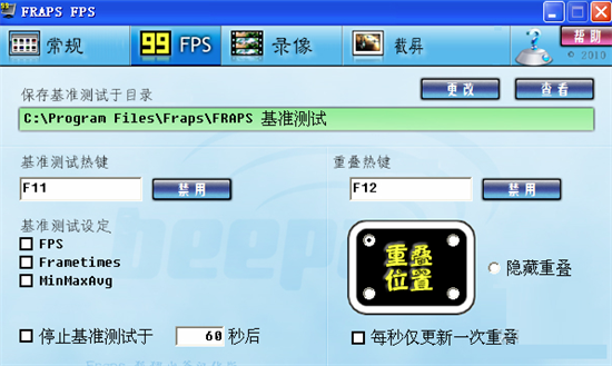 frapsu7b80u4f53u4e2du6587u7248(u7535u8111u684cu9762u5f55u50cfu5de5u5177) 