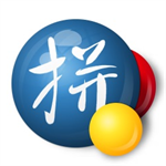 谷歌拼音输入法最新版v3.0.1.98 电脑版