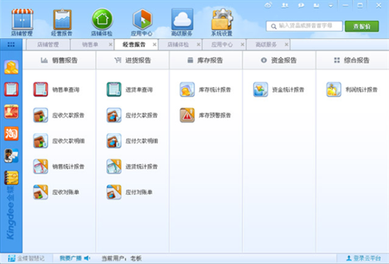 u667au6167u8bb0u6700u65b0u7248 