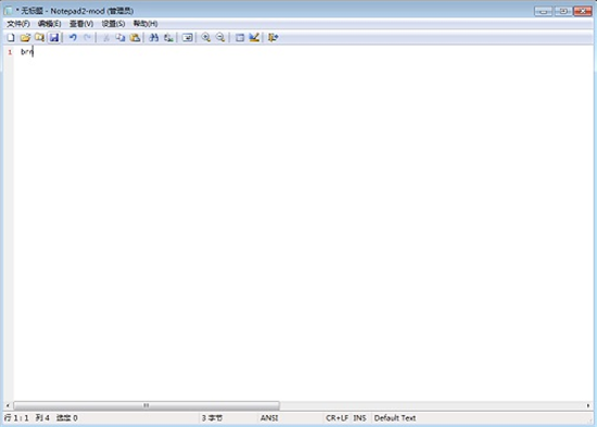 Notepad2u7effu8272u7248(u6587u672cu7f16u8f91u5de5u5177) 