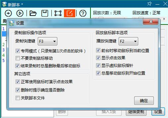 u52c7u82b3u9f20u6807u7cbeu7075u8001u7248u672c 
