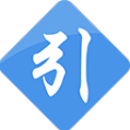 引文小助手高效文献工具