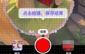 抖音AI绘画生成器使用教学