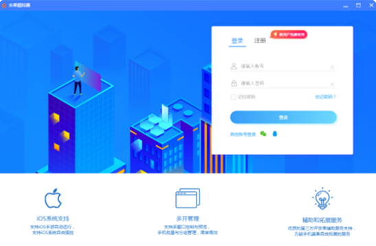 u6c34u679cu6a21u62dfu5668u6700u65b0u7248