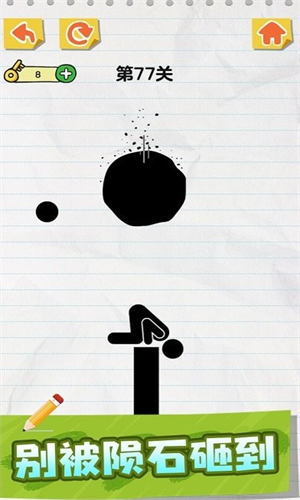 u753bu7ebfu706bu67f4u4ebau514du8d39u7248