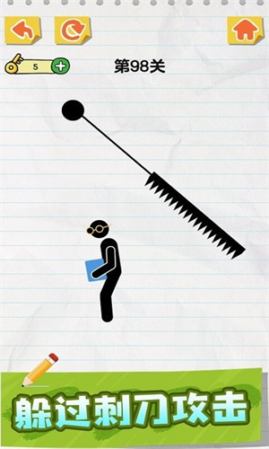 u753bu7ebfu706bu67f4u4ebau6700u65b0u7248