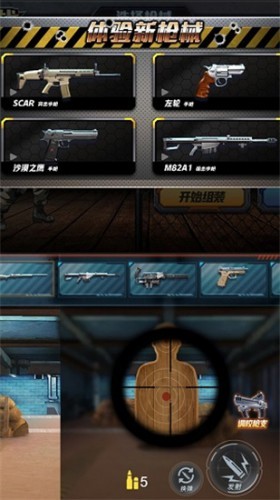 u67aau68b0u7ec4u88c5u6a21u62dfu5668u5185u7f6eu4feeu6539u5668u7248