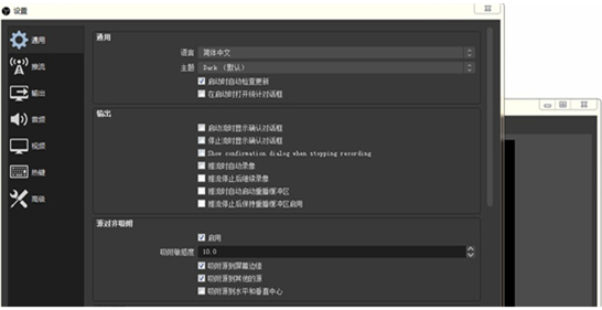 open broadcaster softwareu6700u65b0u7248(u76f4u64adu5f55u50cfu8f6fu4ef6) 