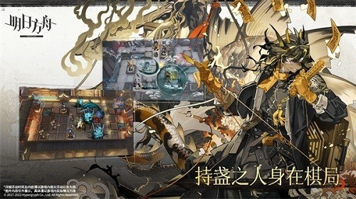 明日方舟阴云火花活动玩法指南  