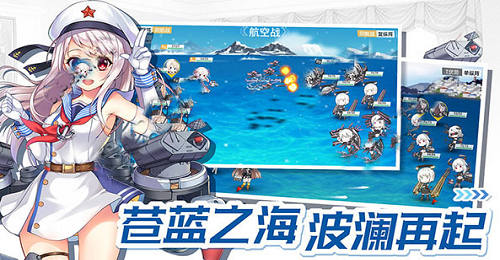 u6218u8230u5c11u5973u5c0au4eabu7248