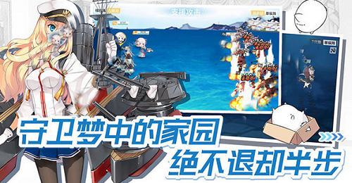 u6218u8230u5c11u5973u6700u65b0u7248